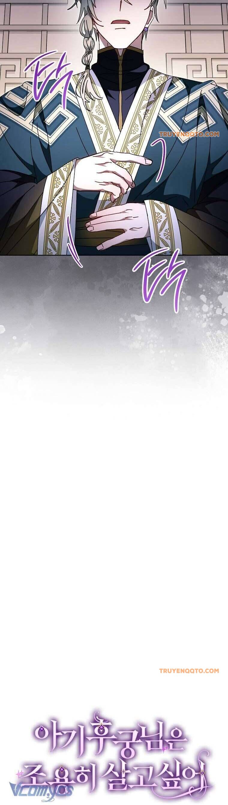 Tiểu Thiếp Chỉ Muốn Sống Yên Bình Chap 111 - Next Chap 112