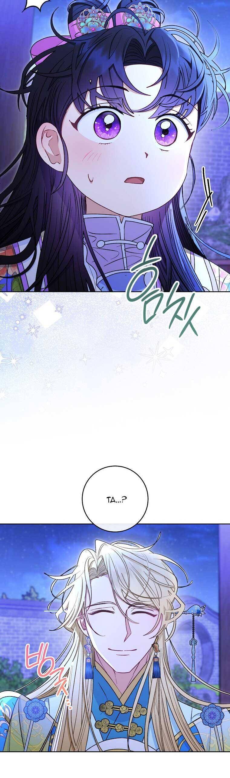 Tiểu Thiếp Chỉ Muốn Sống Yên Bình Chap 71 - Next Chap 72