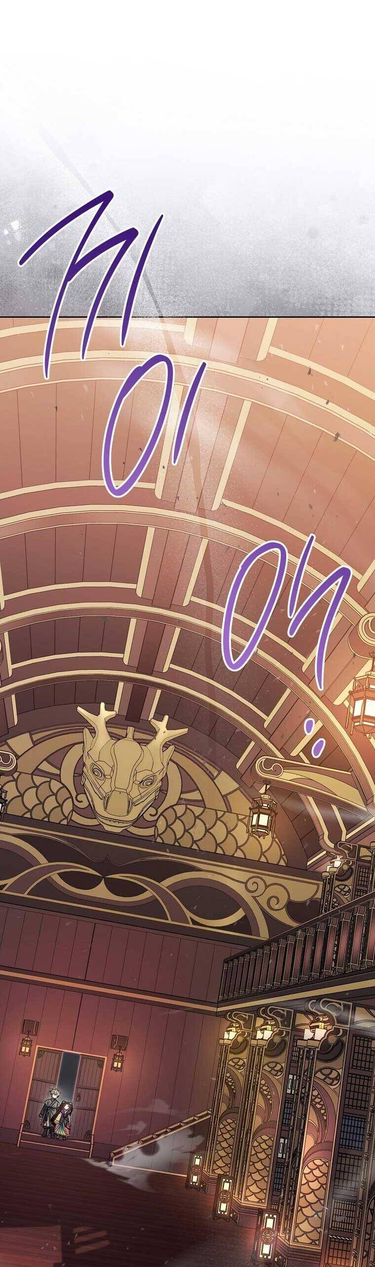 Tiểu Thiếp Chỉ Muốn Sống Yên Bình Chap 71 - Next Chap 72