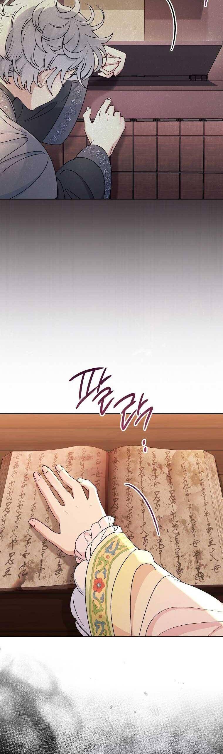 Tiểu Thiếp Chỉ Muốn Sống Yên Bình Chap 72 - Next Chap 73