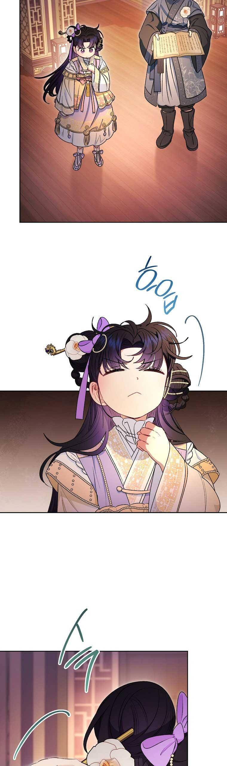 Tiểu Thiếp Chỉ Muốn Sống Yên Bình Chap 73 - Next Chap 74