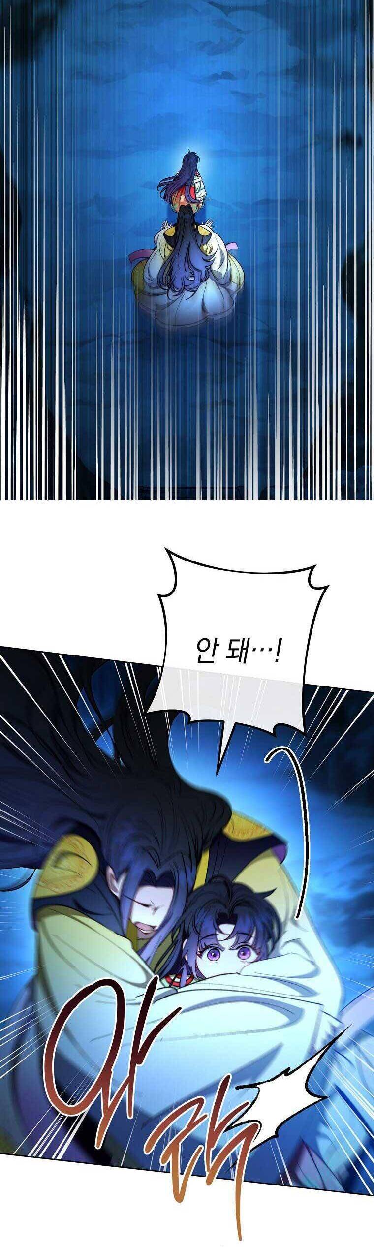 Tiểu Thiếp Chỉ Muốn Sống Yên Bình Chap 75 - Next Chap 76