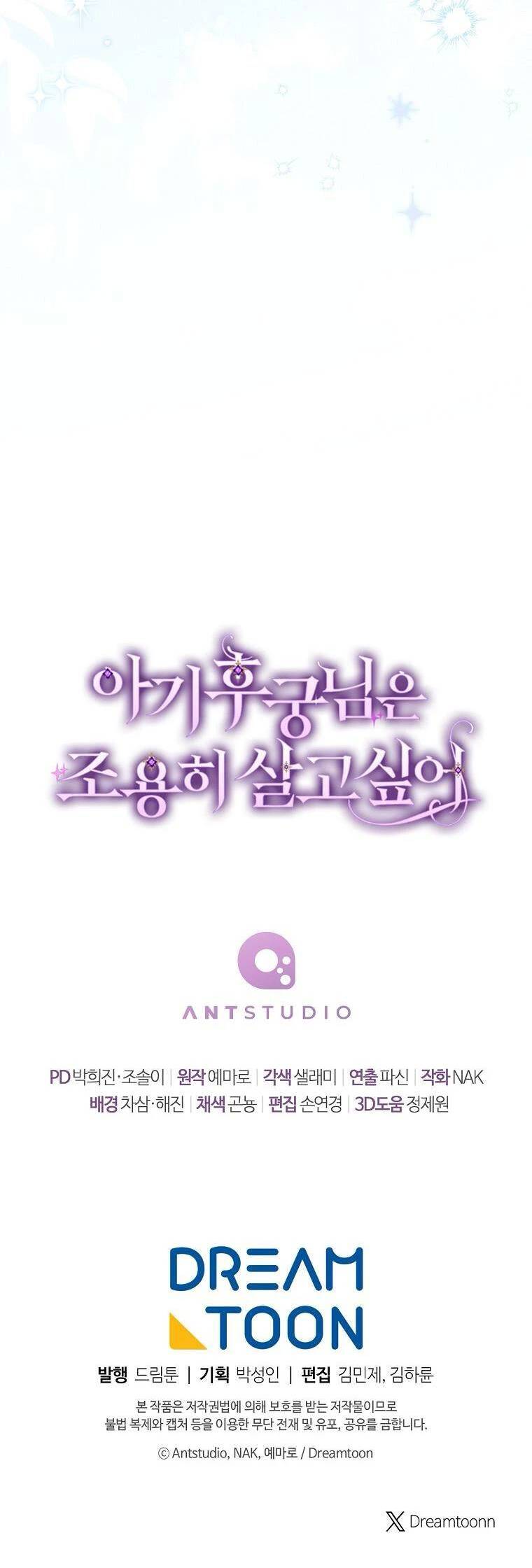 Tiểu Thiếp Chỉ Muốn Sống Yên Bình Chap 85 - Next Chap 86