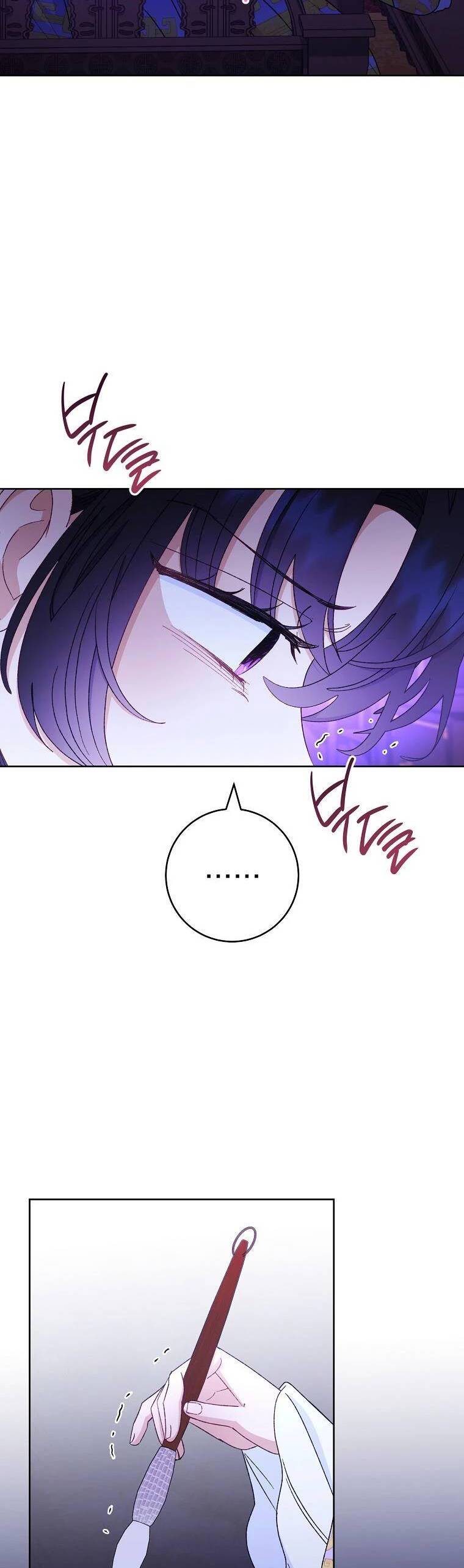 Tiểu Thiếp Chỉ Muốn Sống Yên Bình Chap 86 - Next Chap 87