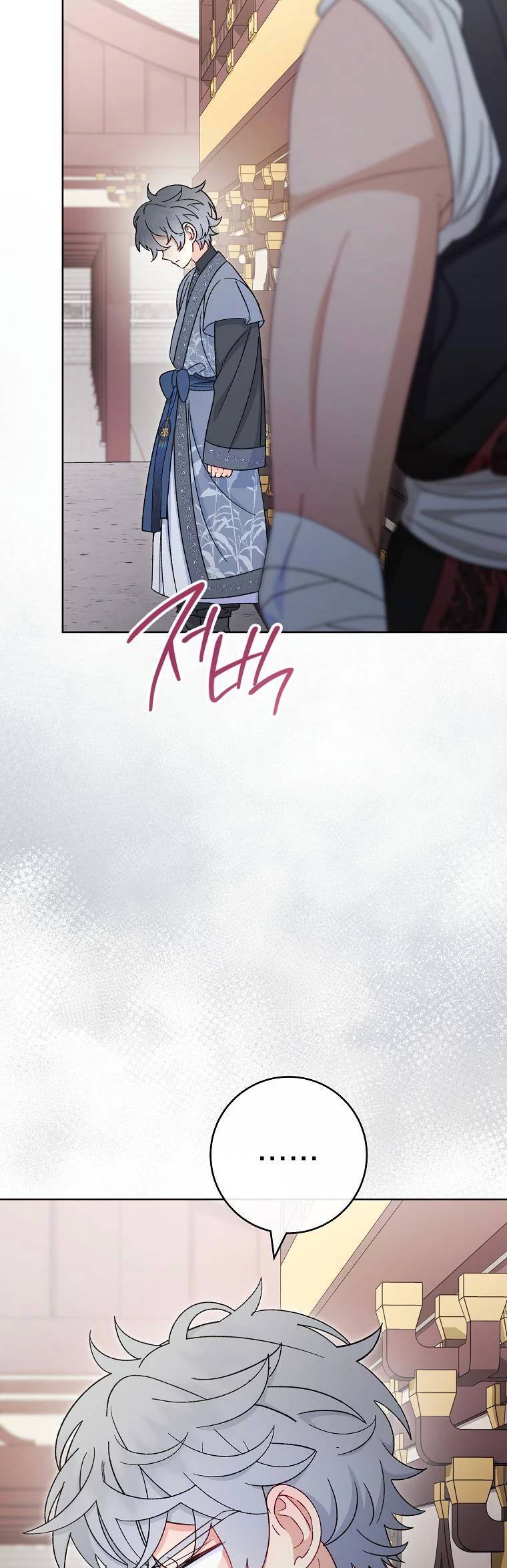 Tiểu Thiếp Chỉ Muốn Sống Yên Bình Chap 88 - Next Chap 89
