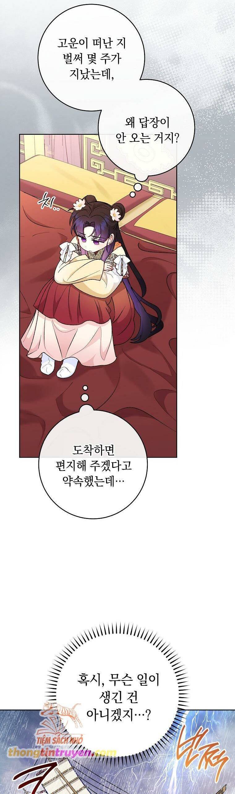 Tiểu Thiếp Chỉ Muốn Sống Yên Bình Chap 91 - Next Chap 92