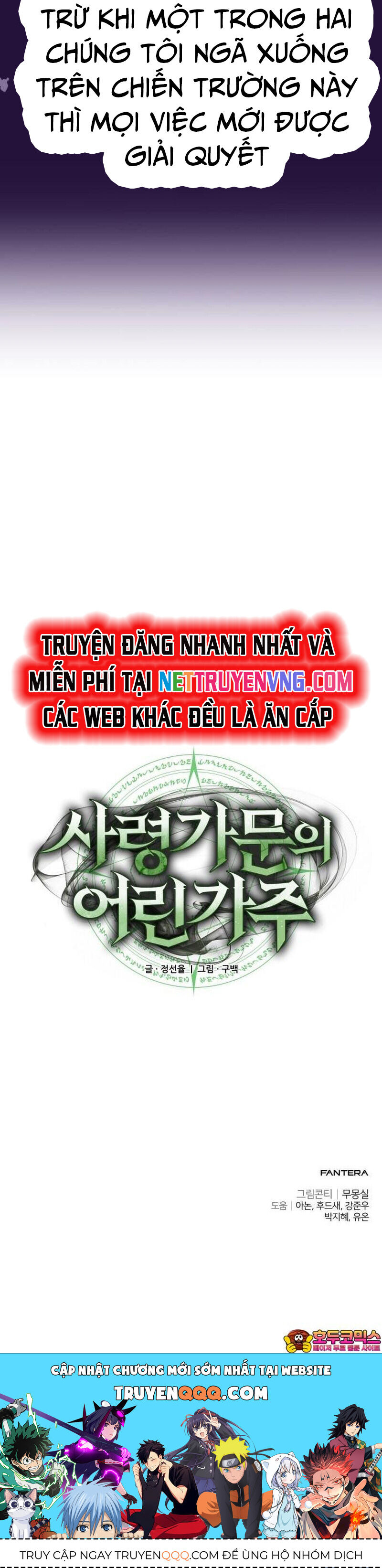 Tiểu Thiếu Gia Của Tử Linh Gia Tộc Chap 1 - Next Chap 2