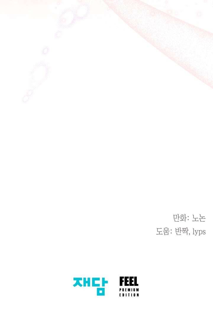 Tiểu Thư Crystal Là Một Người Đàn Ông Chap 59 - Next Chap 60