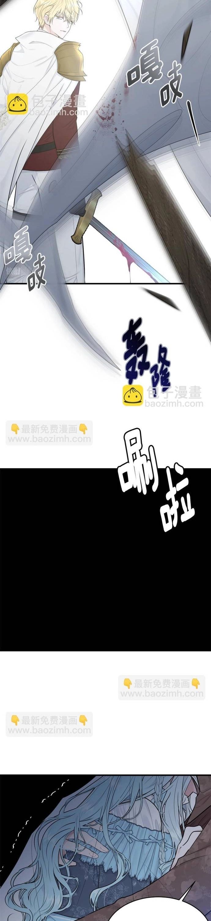 Tiểu Thư Mà Tôi Phục Vụ Biến Thành Thiếu Gia Rồi Chap 33 - Next Chap 34