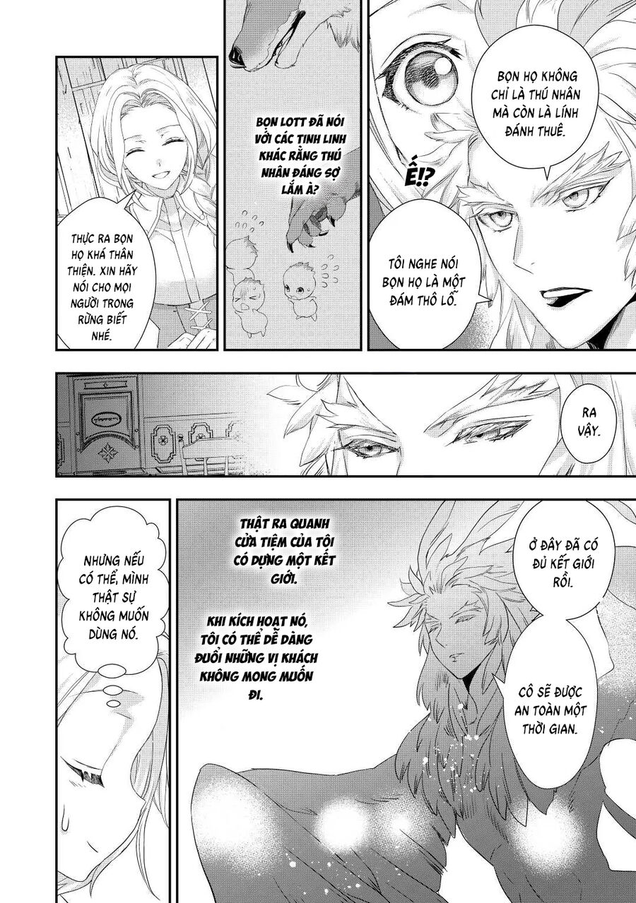 Tiểu Thư Muốn Được Thư Giãn Chap 12 - Next Chap 13