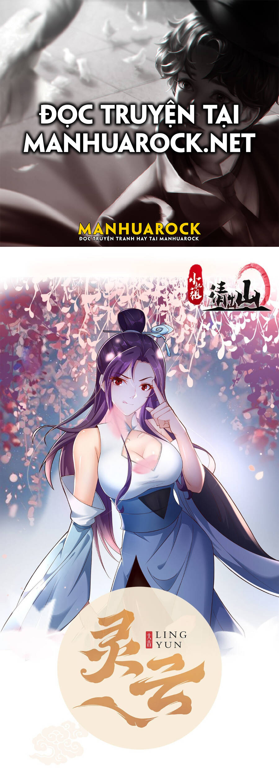 Tiểu Thúc Tổ Mời Xuất Sơn Chap 69 - Next Chap 70