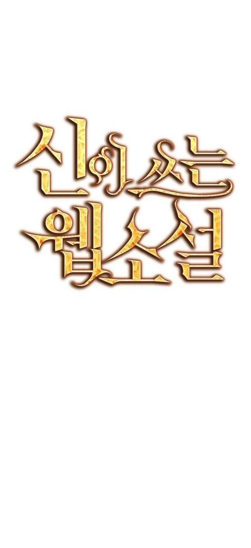 Tiểu Thuyết Mạng Do Thần Viết Chap 16 - Next Chap 17