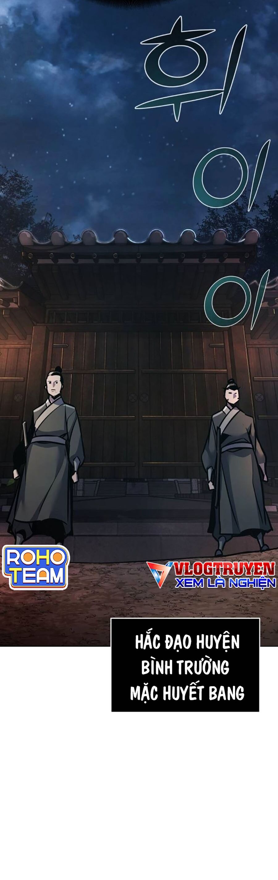 Tiểu Tử Đáng Ngờ Lại Là Cao Thủ Chap 34 - Next Chap 35