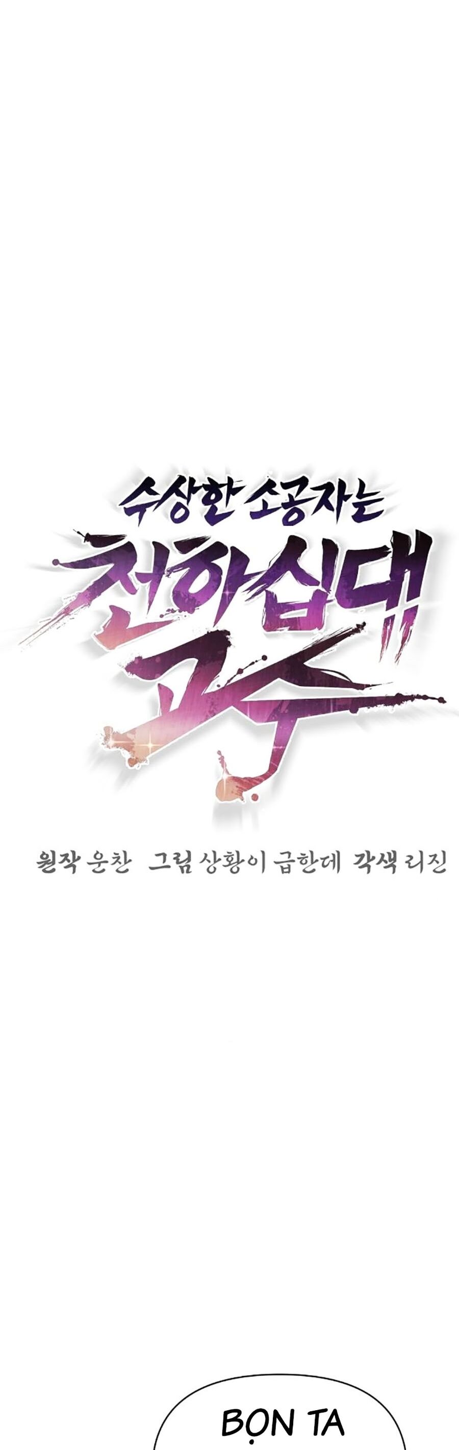 Tiểu Tử Đáng Ngờ Lại Là Cao Thủ Chap 34 - Next Chap 35