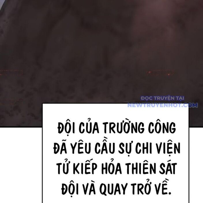 Tiểu Tử Đáng Ngờ Lại Là Cao Thủ Chap 75 - Next Chap 76