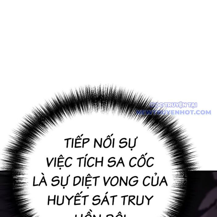 Tiểu Tử Đáng Ngờ Lại Là Cao Thủ Chap 75 - Next Chap 76