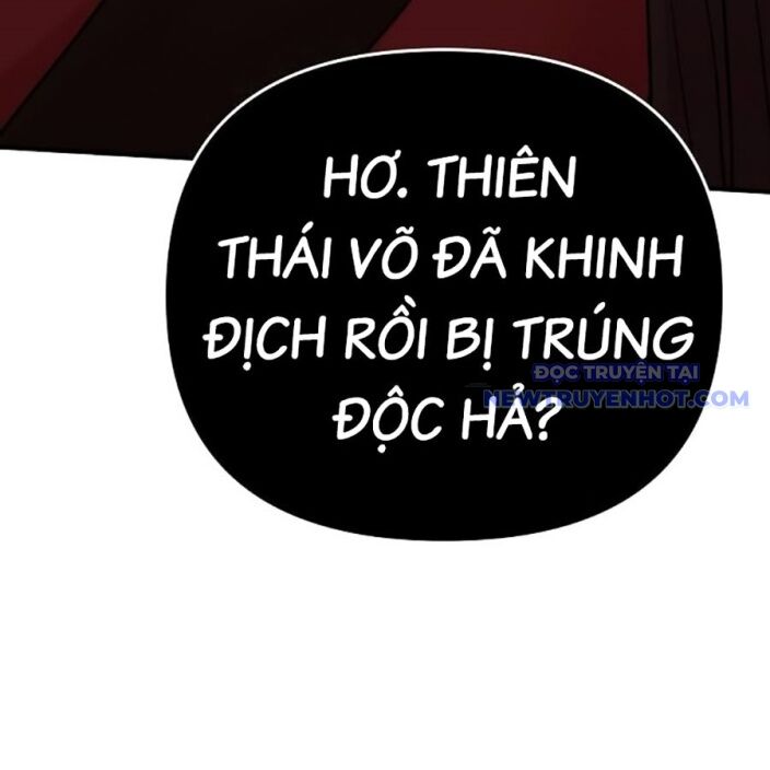 Tiểu Tử Đáng Ngờ Lại Là Cao Thủ Chap 75 - Next Chap 76