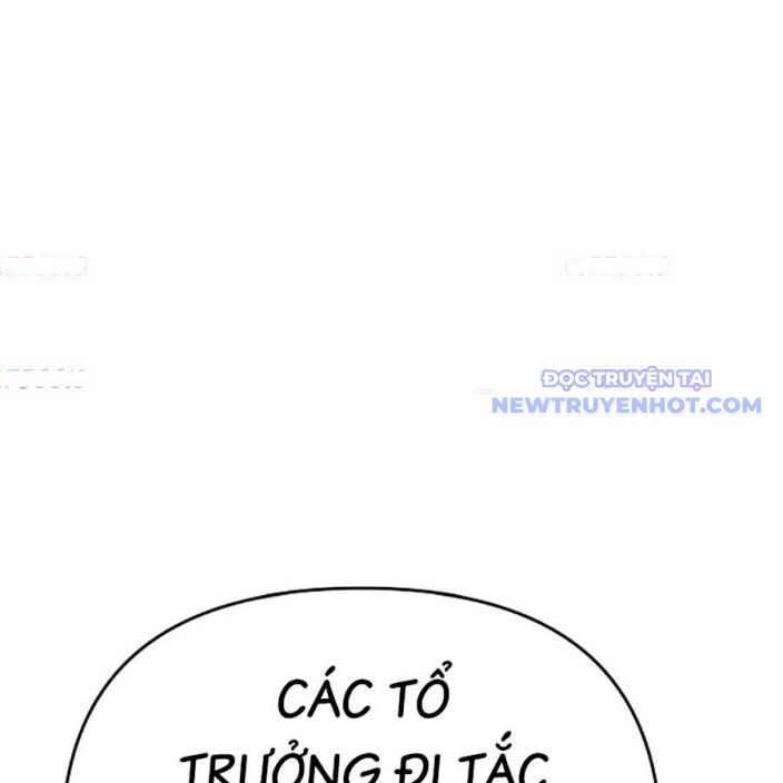 Tiểu Tử Đáng Ngờ Lại Là Cao Thủ Chap 75 - Next Chap 76
