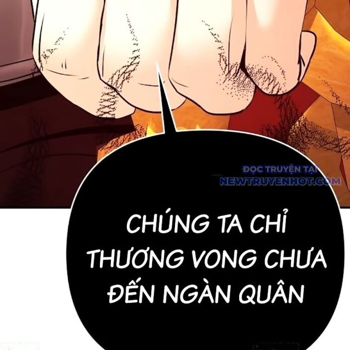 Tiểu Tử Đáng Ngờ Lại Là Cao Thủ Chap 75 - Next Chap 76