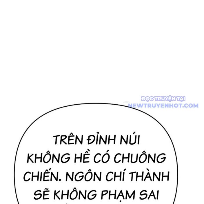 Tiểu Tử Đáng Ngờ Lại Là Cao Thủ Chap 75 - Next Chap 76