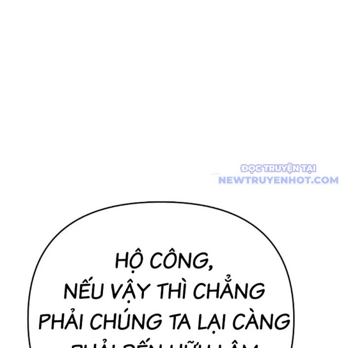 Tiểu Tử Đáng Ngờ Lại Là Cao Thủ Chap 75 - Next Chap 76