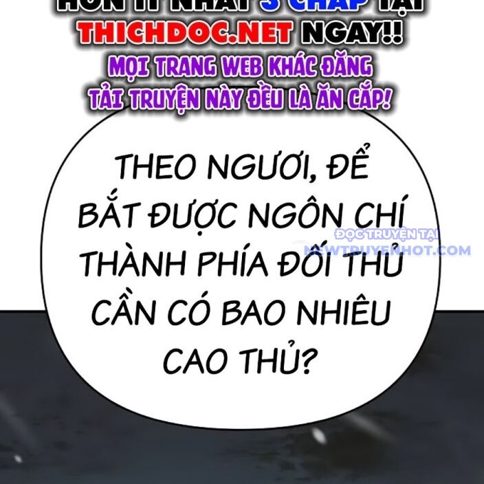 Tiểu Tử Đáng Ngờ Lại Là Cao Thủ Chap 75 - Next Chap 76