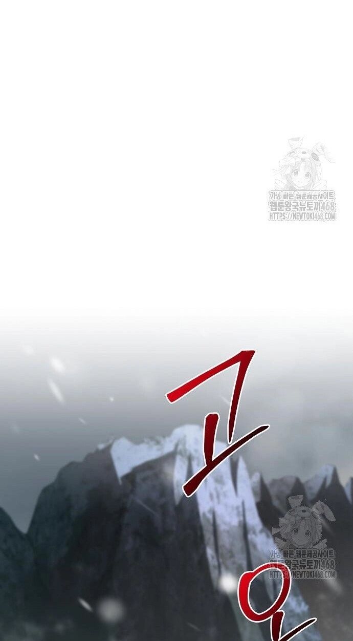 Tiểu Tử Đáng Ngờ Lại Là Cao Thủ Chap 87 - Next Chap 88