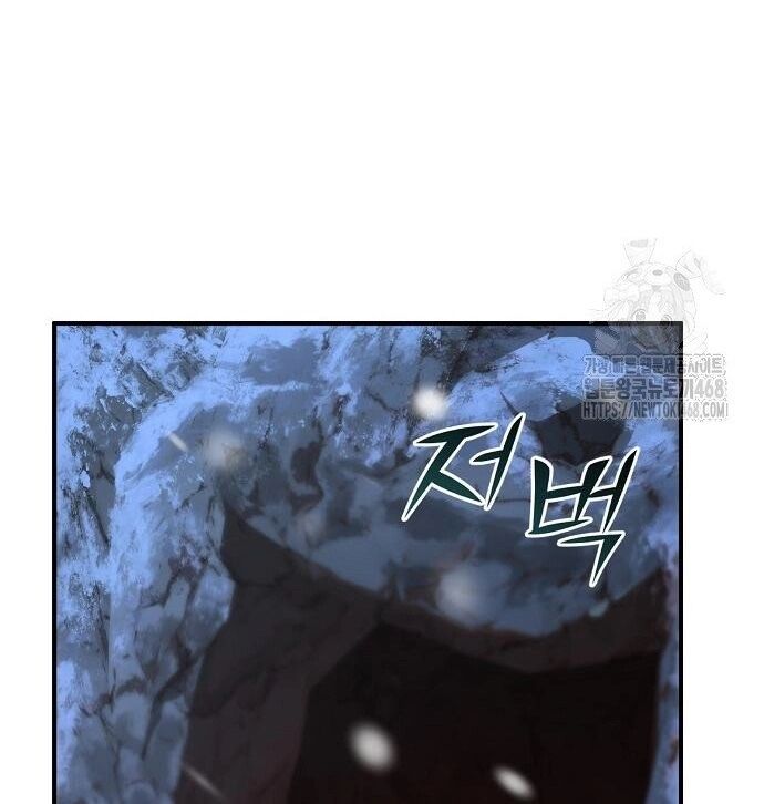 Tiểu Tử Đáng Ngờ Lại Là Cao Thủ Chap 87 - Next Chap 88
