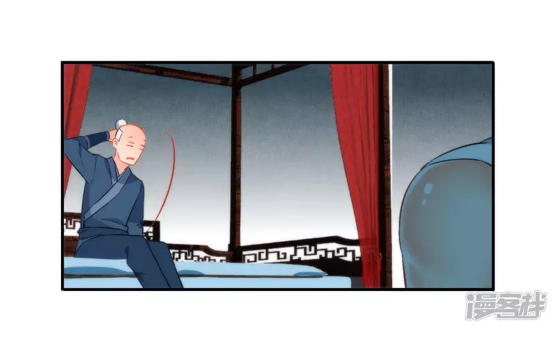 Tiểu Yêu Tinh Điều Giáo Bảo Điển Chap 19 - Next Chap 20