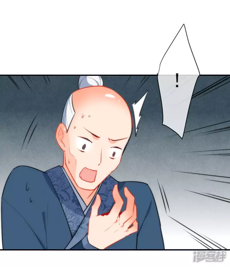 Tiểu Yêu Tinh Điều Giáo Bảo Điển Chap 19 - Next Chap 20