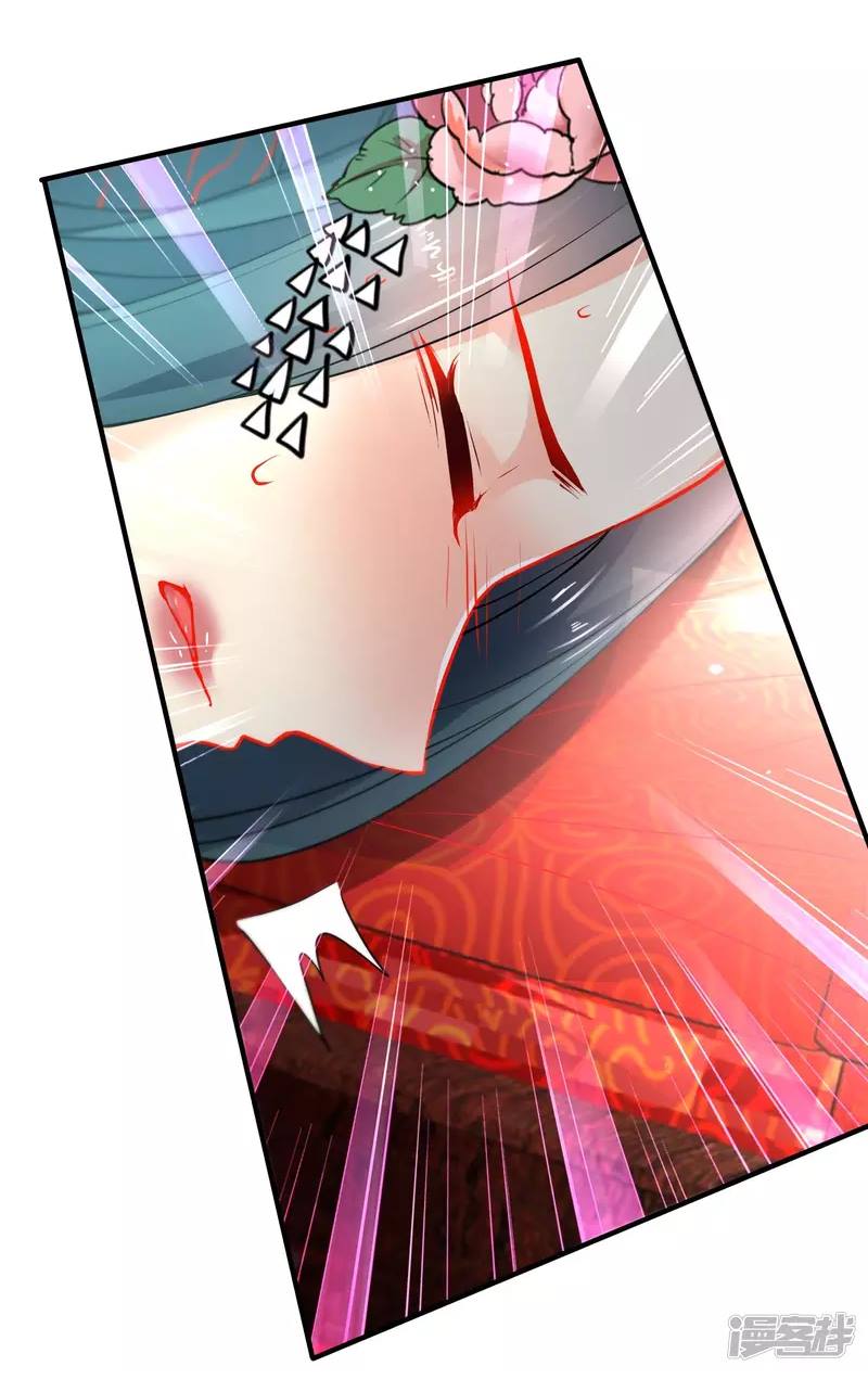 Tiểu Yêu Tinh Điều Giáo Bảo Điển Chap 20 - Next Chap 21