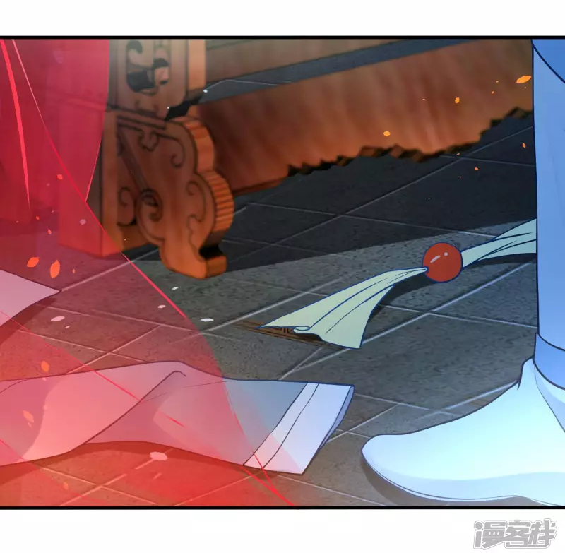 Tiểu Yêu Tinh Điều Giáo Bảo Điển Chap 20 - Next Chap 21
