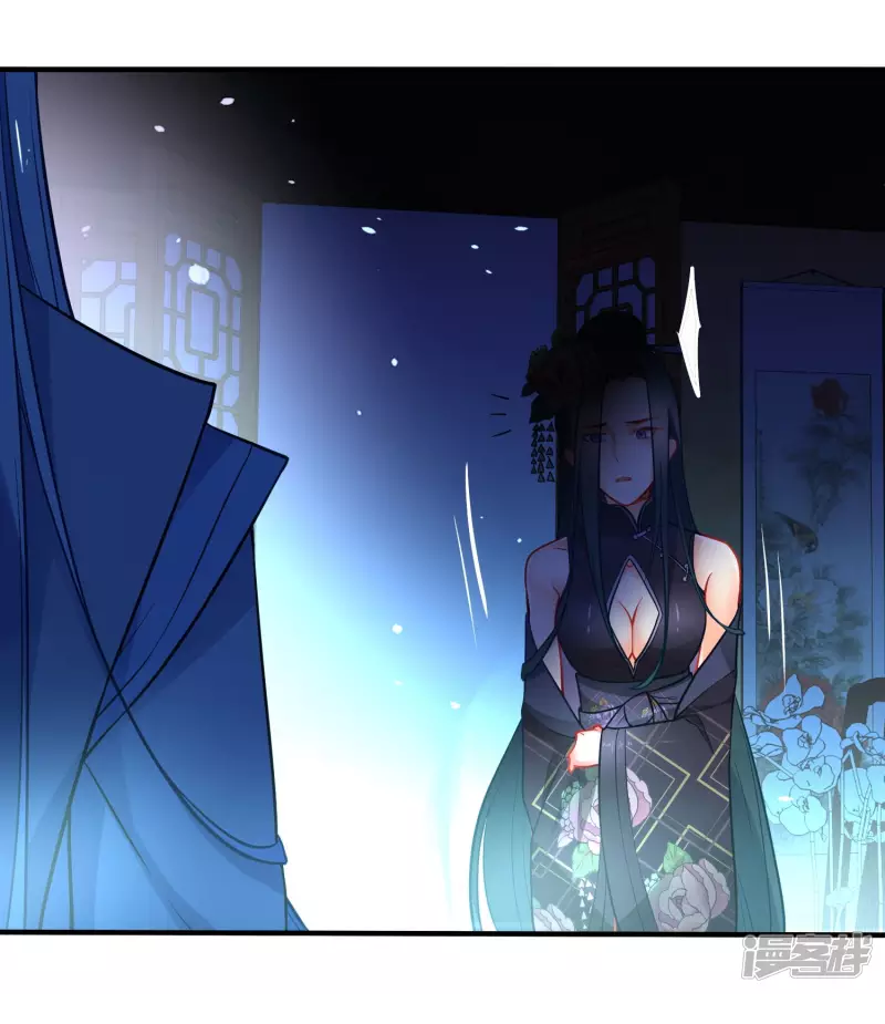 Tiểu Yêu Tinh Điều Giáo Bảo Điển Chap 20 - Next Chap 21