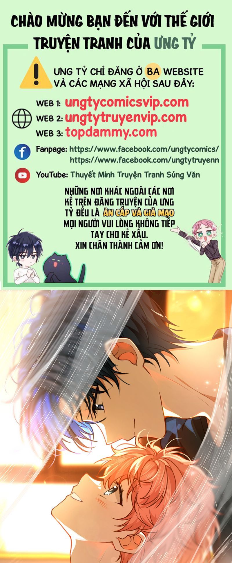 Tin Tức Tố Nói Chúng Ta Không Có Khả Năng Chap 102 - Next Chap 103