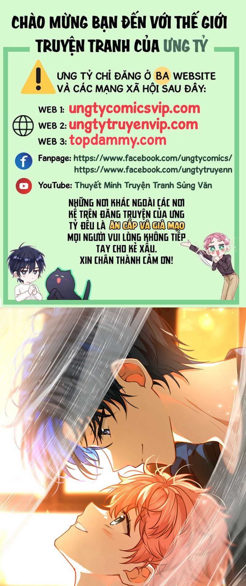 Tin Tức Tố Nói Chúng Ta Không Có Khả Năng Chap 103 - Next Chap 104