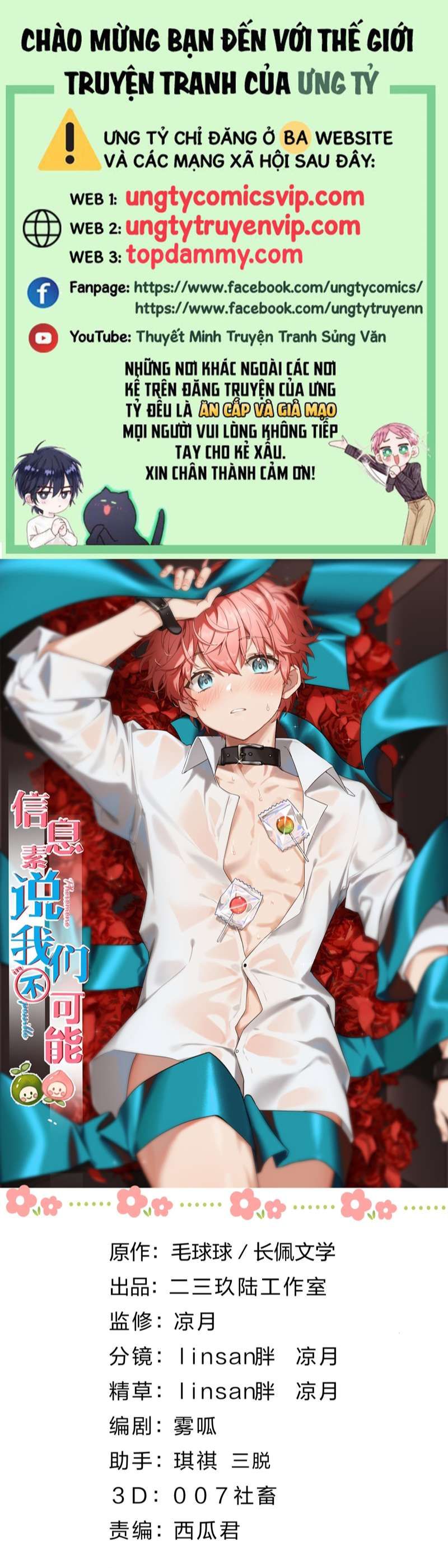 Tin Tức Tố Nói Chúng Ta Không Có Khả Năng Chap 70 - Next Chap 71