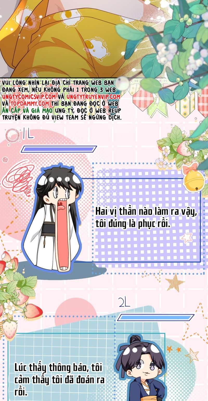 Tin Tức Tố Nói Chúng Ta Không Có Khả Năng Chap 70 - Next Chap 71