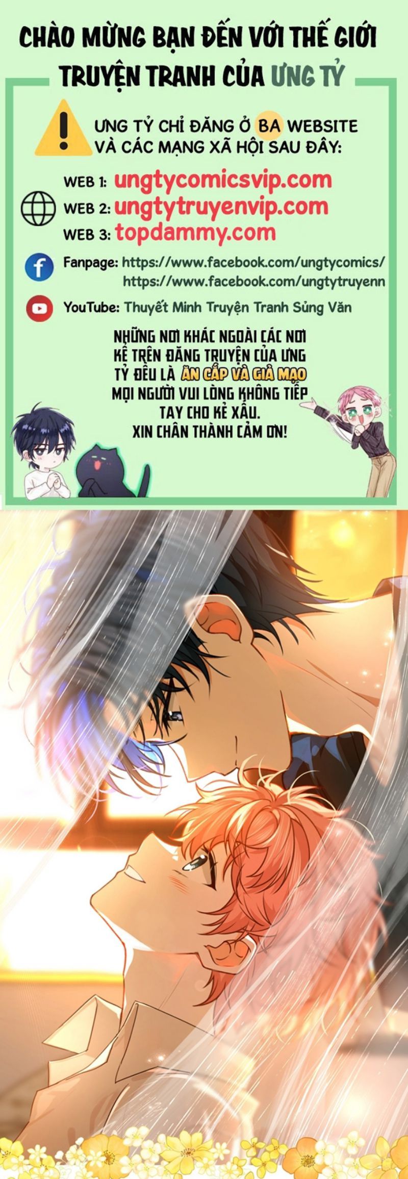 Tin Tức Tố Nói Chúng Ta Không Có Khả Năng Chap 97 - Next Chap 98