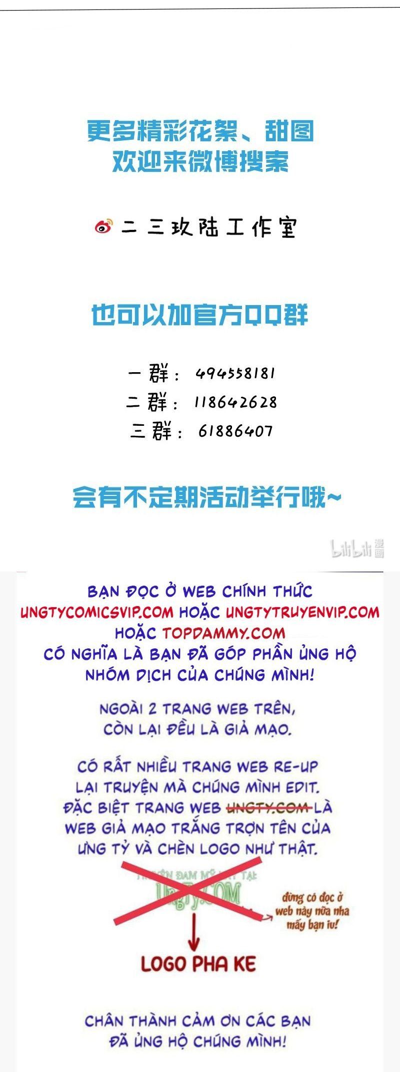 Tin Tức Tố Nói Chúng Ta Không Có Khả Năng Chap 97 - Next Chap 98