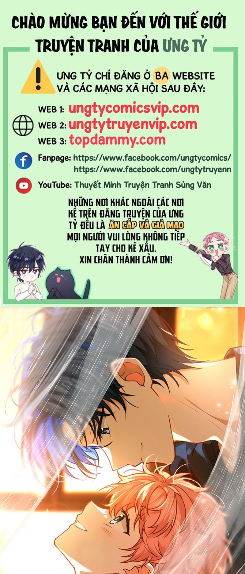 Tin Tức Tố Nói Chúng Ta Không Có Khả Năng Chap 98 - Next Chap 99