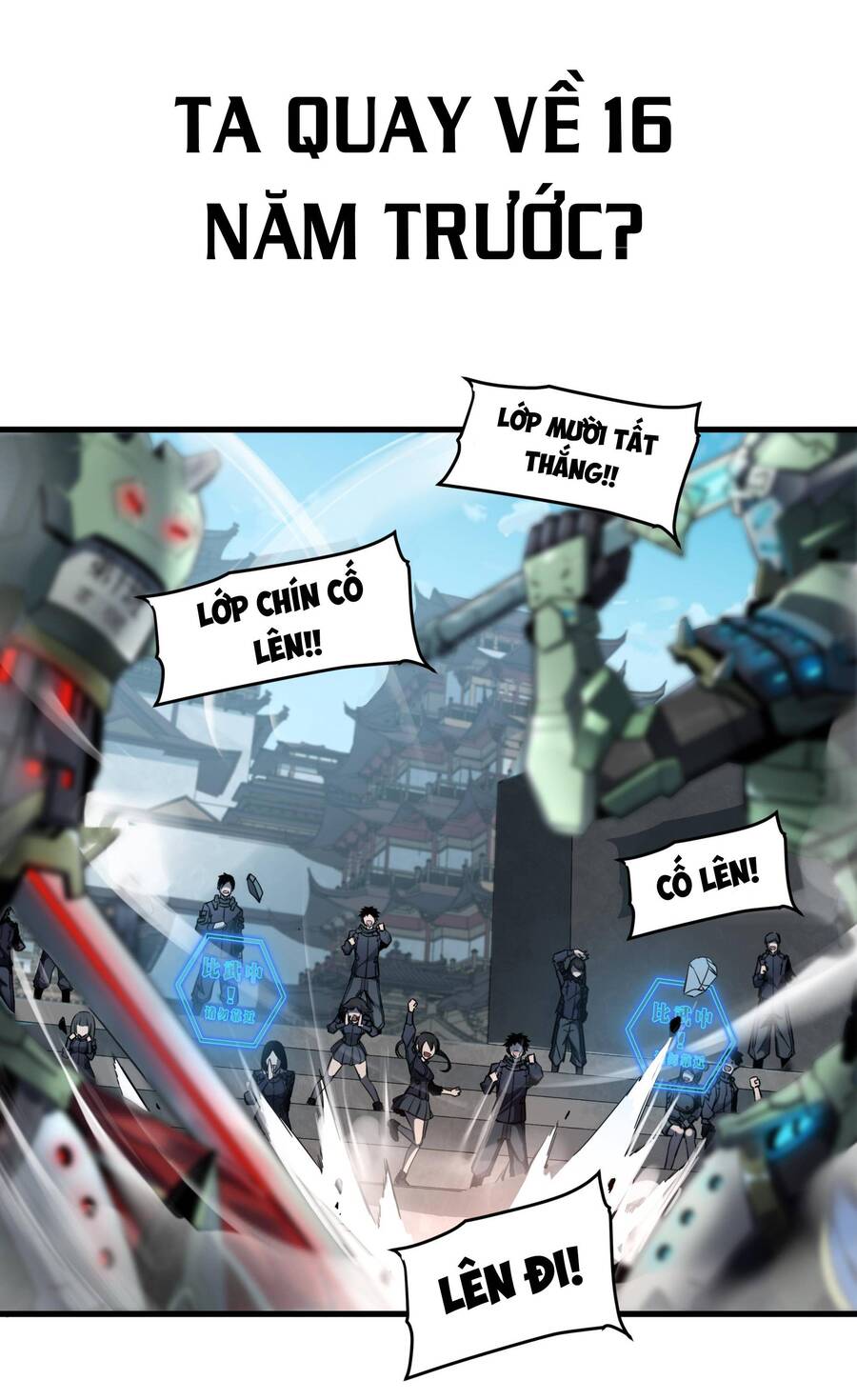 Tinh Giáp Hồn Tướng Chap 0 - Next Chap 1