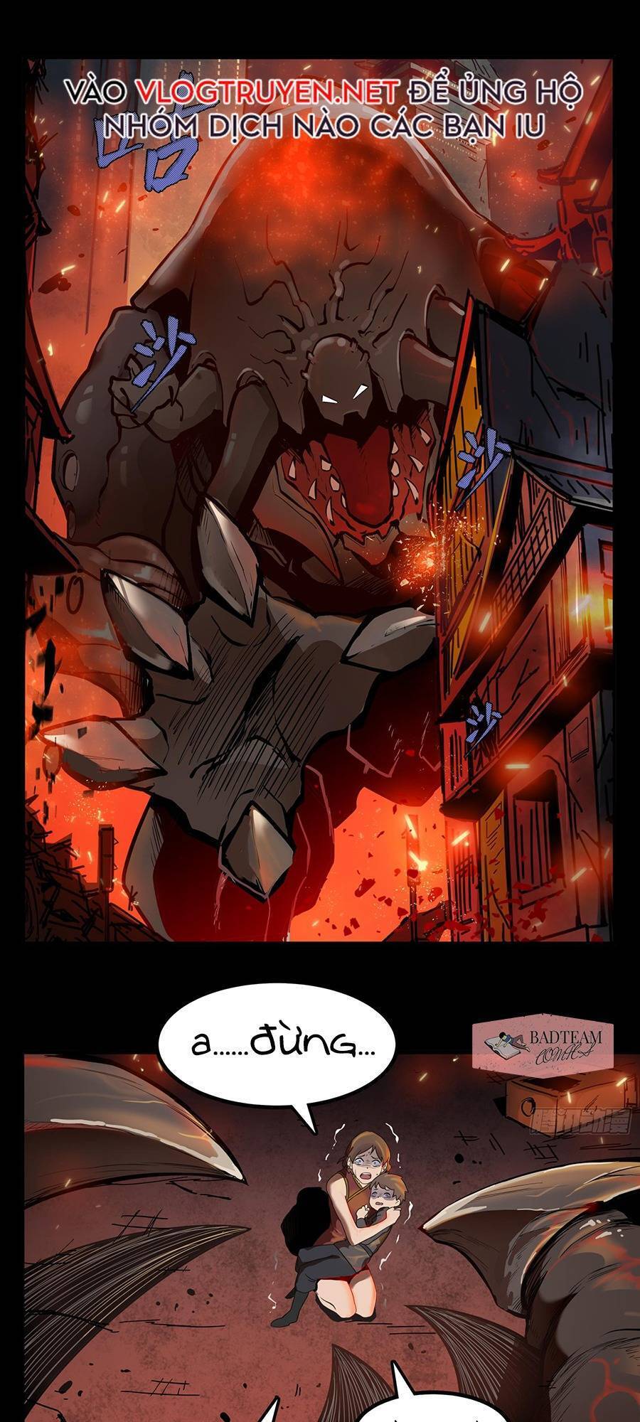 Tinh Giáp Hồn Tướng Chap 1 - Next Chap 2
