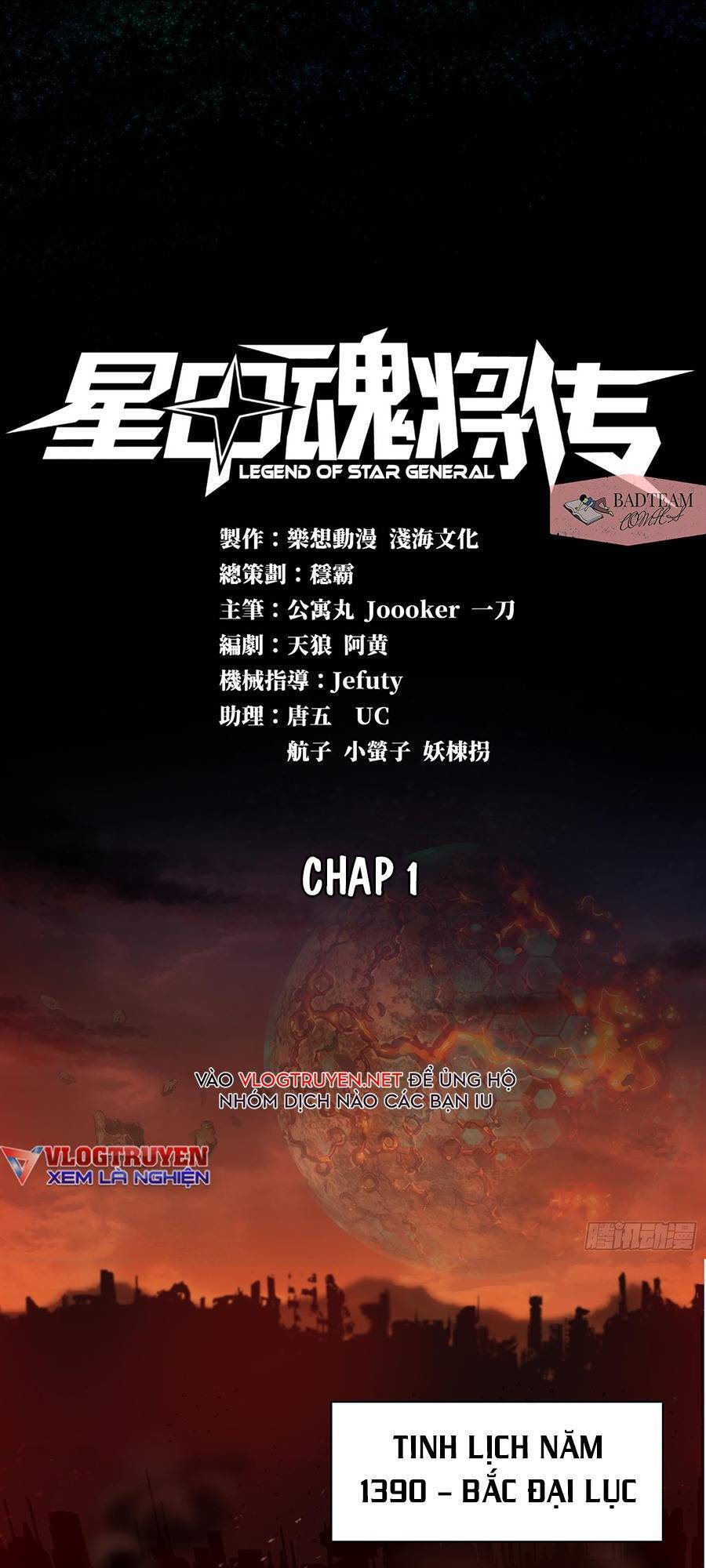 Tinh Giáp Hồn Tướng Chap 1 - Next Chap 2