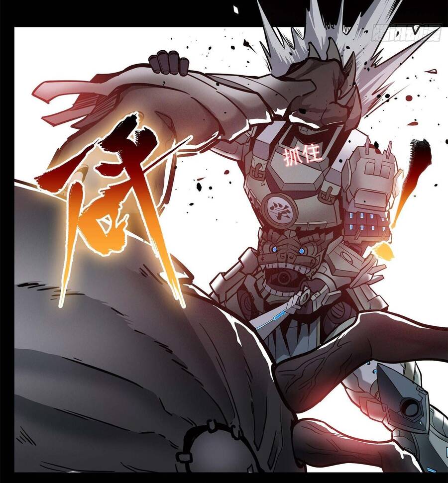Tinh Giáp Hồn Tướng Chap 10 - Next Chap 11