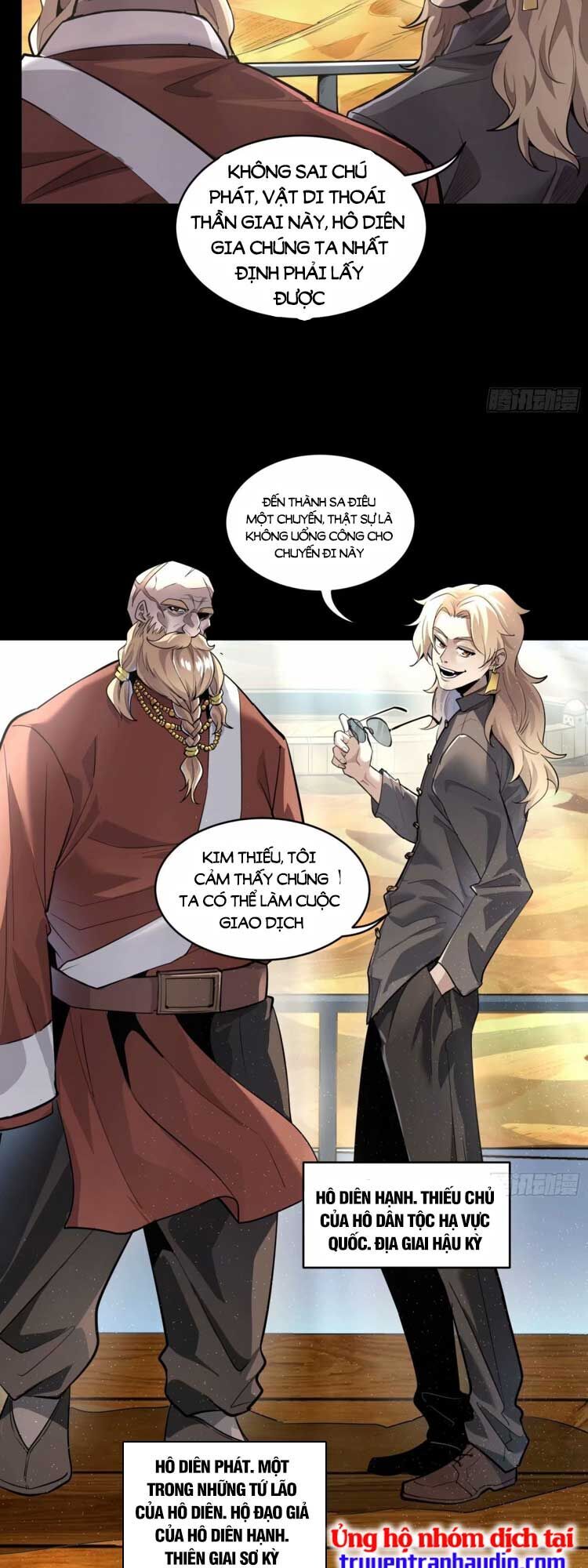Tinh Giáp Hồn Tướng Chap 111 - Next Chap 112