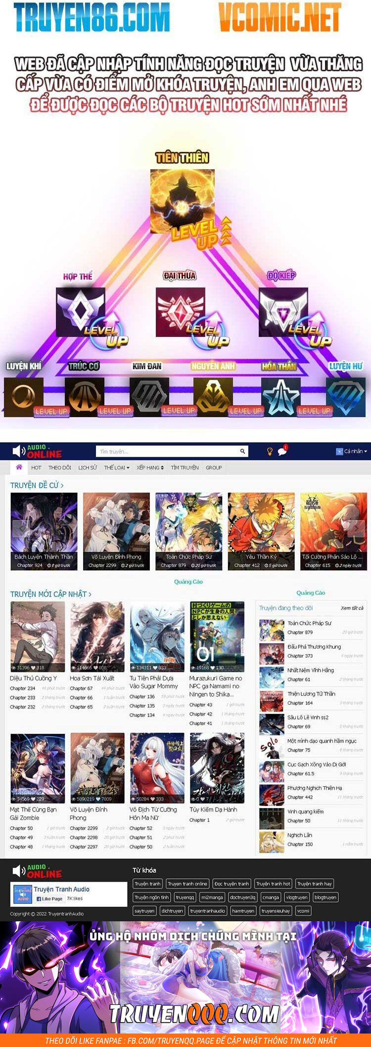 Tinh Giáp Hồn Tướng Chap 111 - Next Chap 112