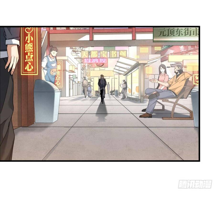 Tinh Giáp Hồn Tướng Chap 12 - Next Chap 13
