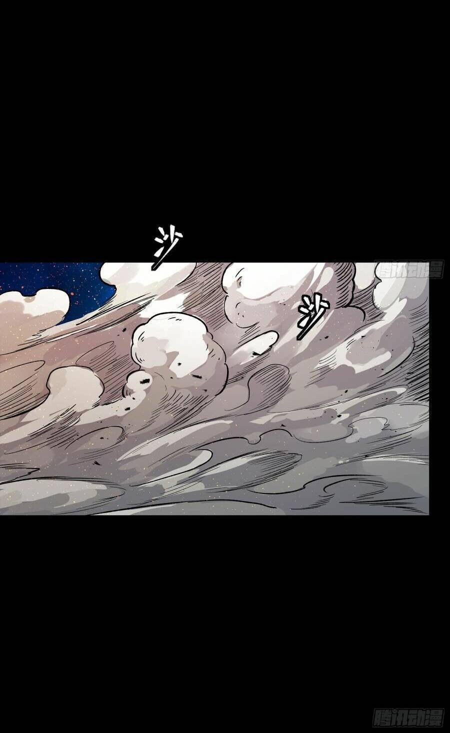 Tinh Giáp Hồn Tướng Chap 135 - Next Chap 136