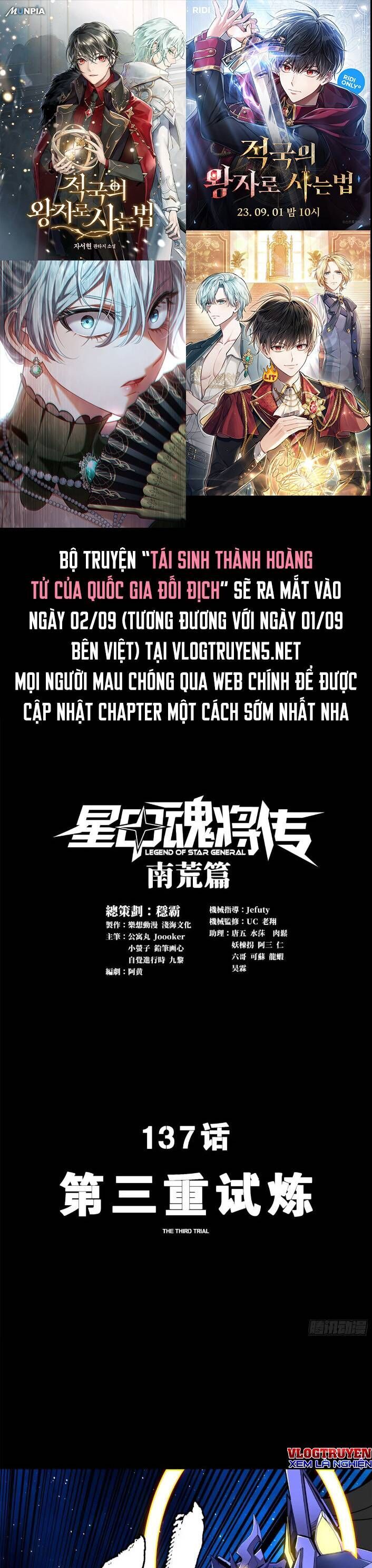 Tinh Giáp Hồn Tướng Chap 137 - Next Chap 138