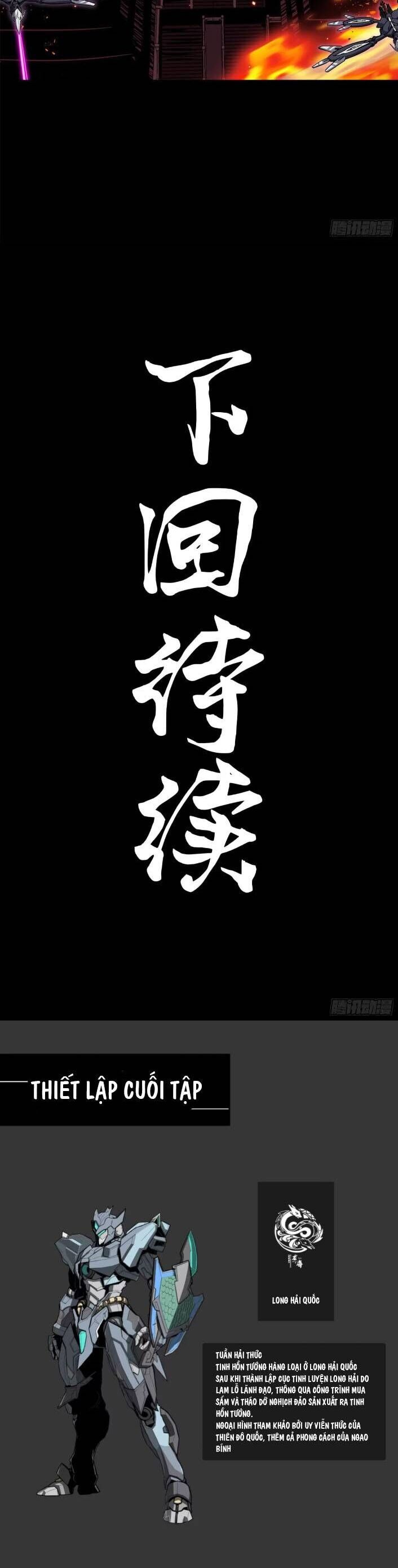 Tinh Giáp Hồn Tướng Chap 137 - Next Chap 138